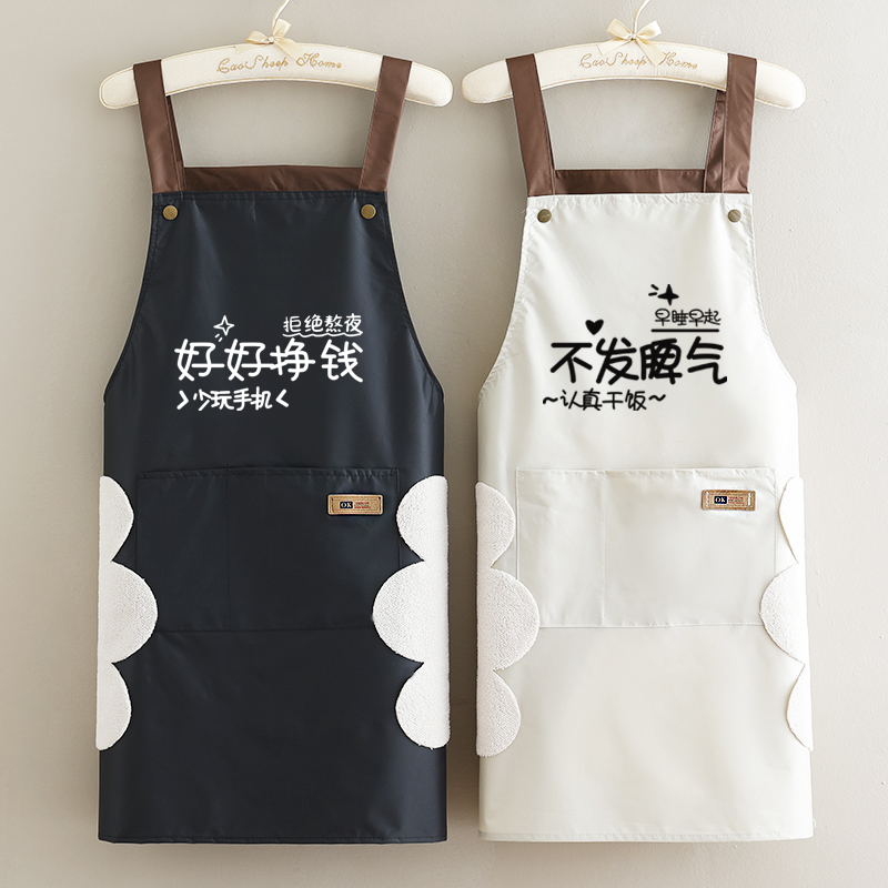 背带简约时尚夏季无袖罩衣防水可擦手厨房做饭可定制围腰护衣围裙