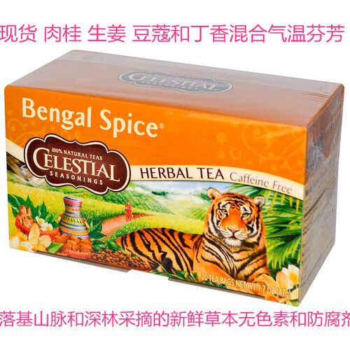 现货Celestial Seasonings孟加拉香料植物茶不含咖啡因色素防腐剂