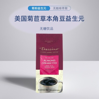 Teeccino美国菊苣角豆植物