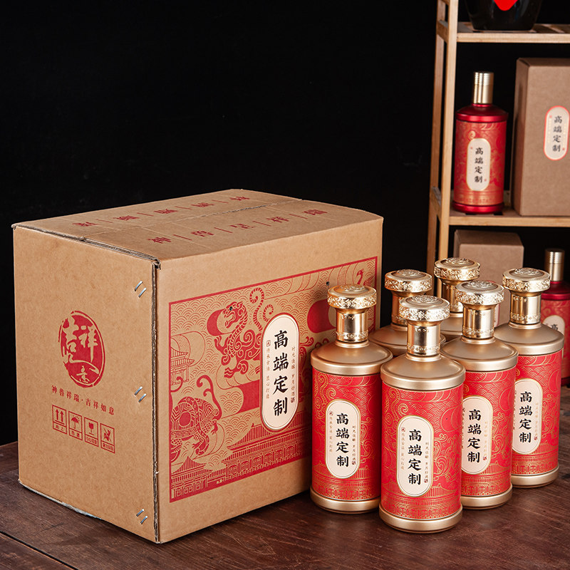 白酒包装盒定制蓝色酒盒高档白酒瓶空瓶一斤包装礼盒酒瓶包装全套