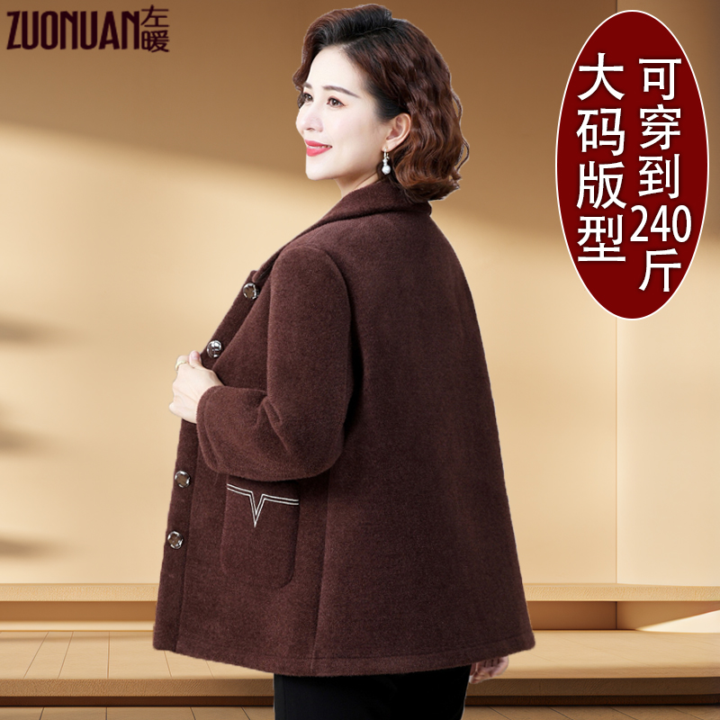 胖妈妈大码加绒毛呢外套中老年人秋冬女装加肥呢子大衣奶奶厚衣服