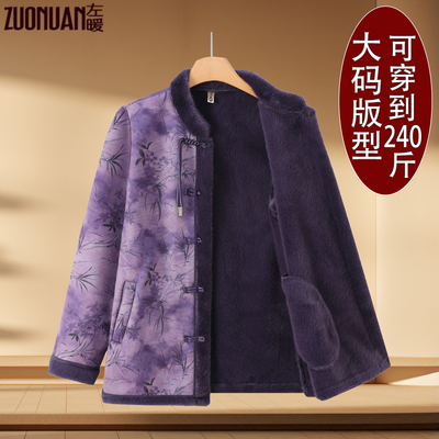 新中式风中老年女装大码棉服厚款