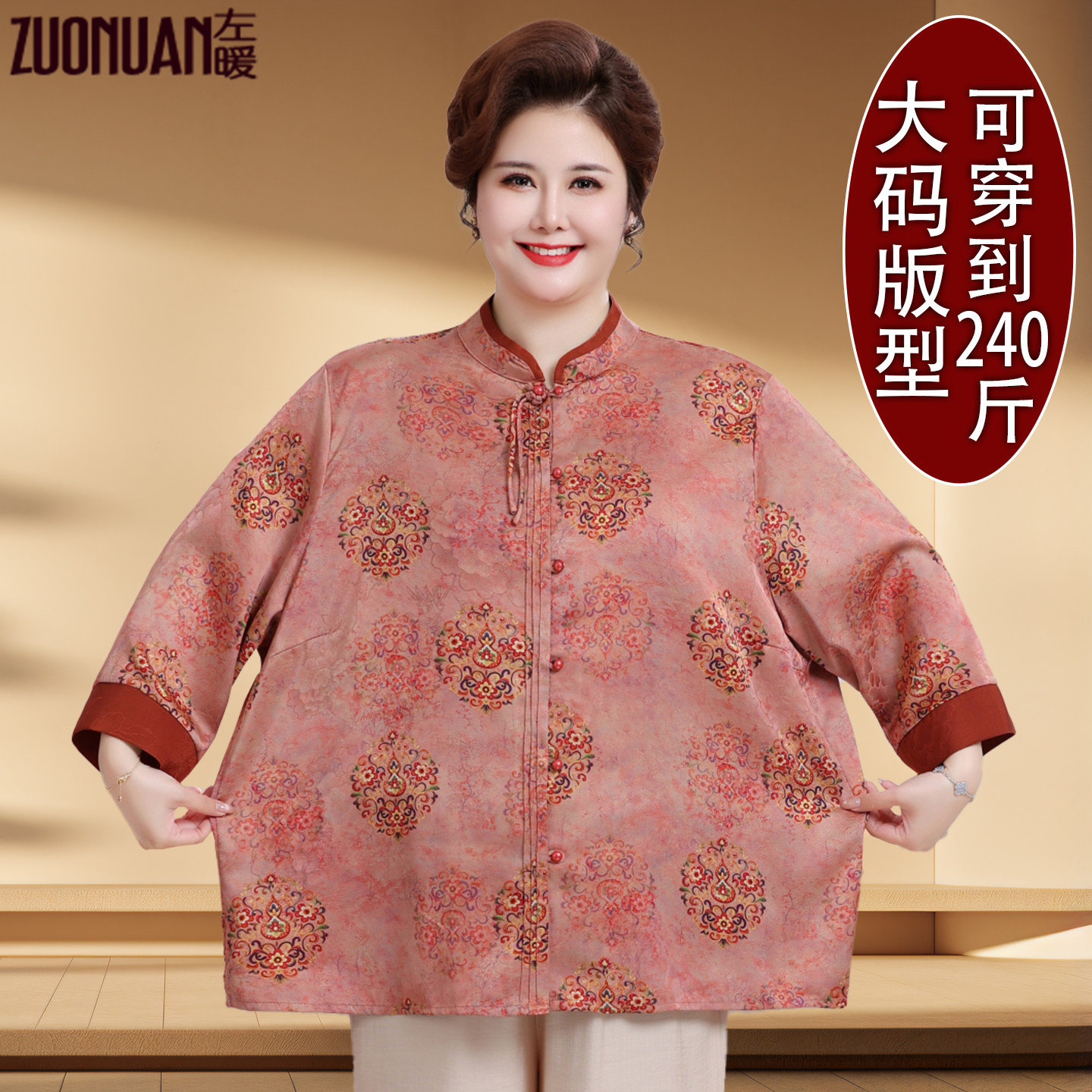 胖妈妈大码夏装衬衫中老年女士加肥半袖240斤宽松奶奶新款薄衣服