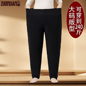 中老年人加绒大码 肥妈防风蓄热裤 棉裤 女胖奶奶特厚护腰护膝保暖裤