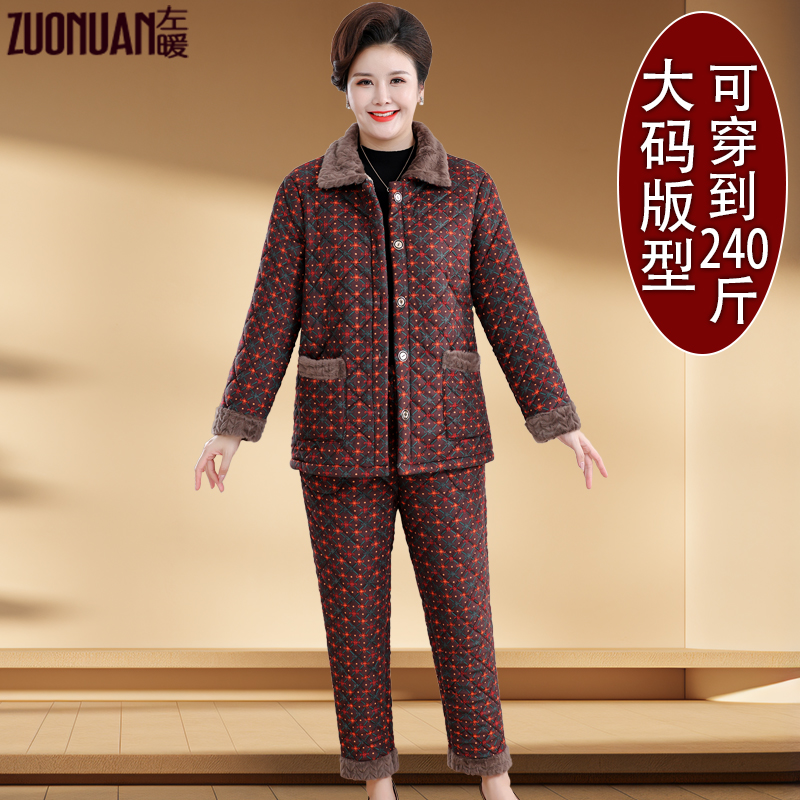 胖妈妈大码冬装棉袄睡衣套装中老年人肥胖女士奶奶宽松保暖家居服