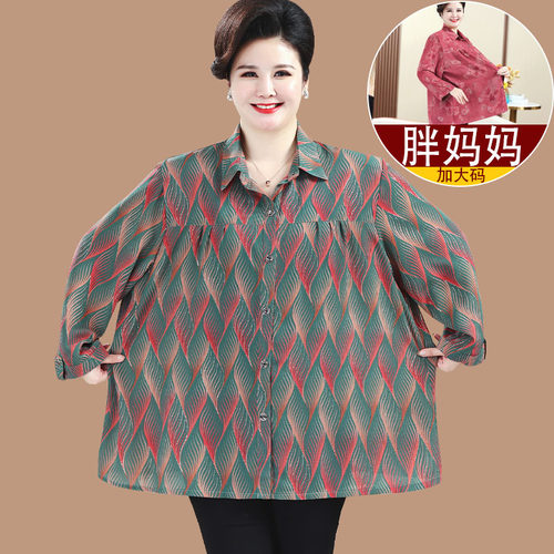 胖妈妈加肥加大码衬衫九分袖上衣