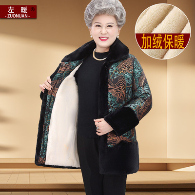 老年人女冬装棉衣加绒大码厚外套