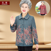 中老年人春秋外套女奶奶装 80老太太衣服 70岁妈妈秋季 长袖 夹克60