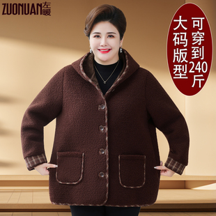加肥大码妈妈装羊羔绒厚外套中老年肥胖女装保暖棉衣服宽松颗粒绒