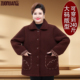 胖妈妈羊羔绒翻领厚外套中老年大码 女装 颗粒绒保暖棉衣服加肥宽松