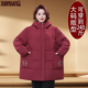 大码 新款 胖妈妈中长款 棉服加厚保暖连帽棉衣中老年宽松棉袄外套女