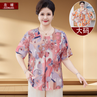 胖妈妈夏装大码短袖T恤冰丝套装