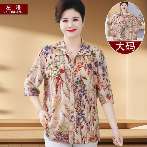 胖妈妈夏装国风花色衬衫加肥大码