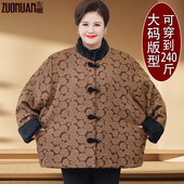 中式 棉袄妈妈宽松暖衣服 加绒外套胖奶奶特肥唐装 老年人大码 女冬装