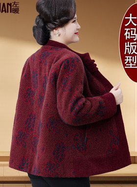 特肥胖老太太毛呢厚外套加绒棉袄