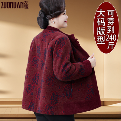 特肥胖老太太毛呢厚外套加绒棉袄