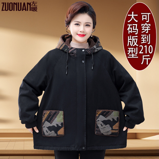 胖妈妈冬装大码加绒外套中老年女士宽松牛仔厚夹克肥奶奶遮肚棉衣
