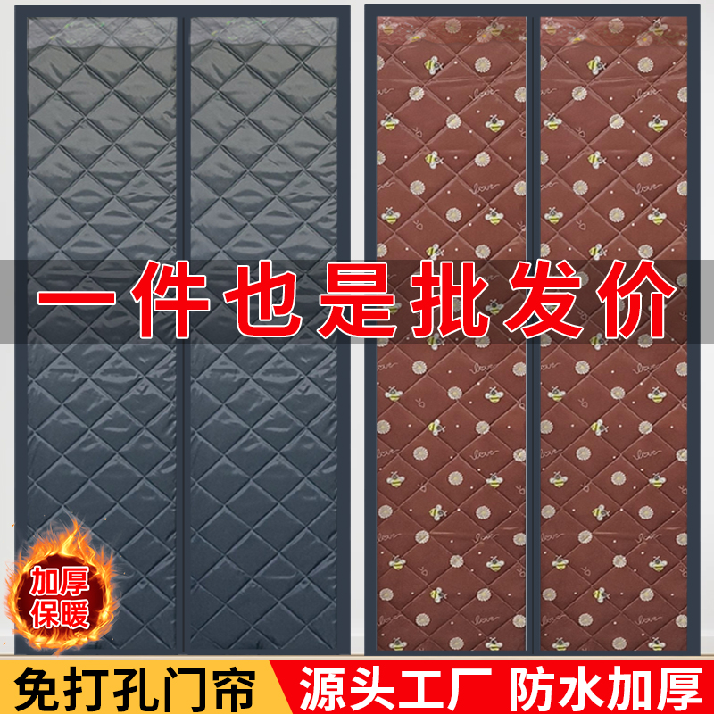 家用挡风保暖棉门帘大吸力