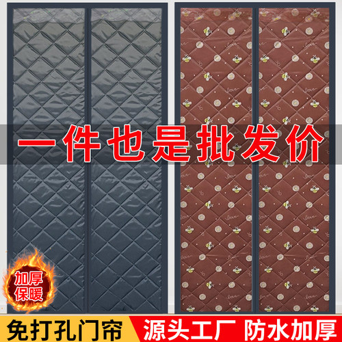 家用挡风保暖棉门帘大吸力