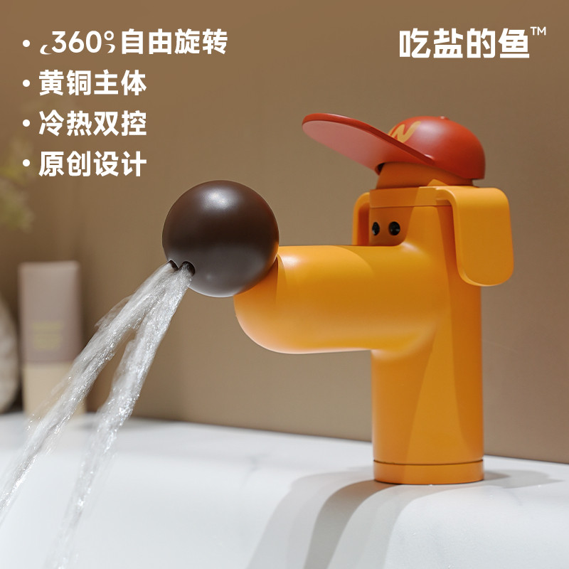 吃盐的鱼创意大鼻子小狗水龙头童趣可爱家用冷热洗脸洗手盆水狗头