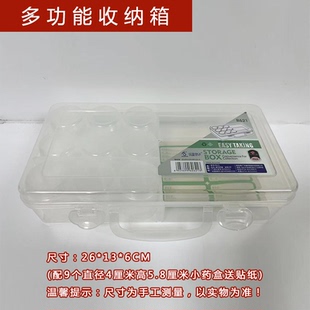 医用多功能药盒药箱口服药品收纳盒收纳箱便携单件包邮非偏远