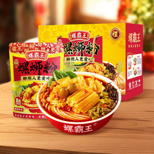 螺霸王螺蛳粉经典 原味330g螺狮粉礼盒送礼