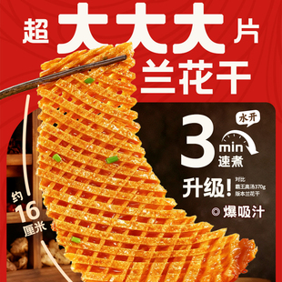 原味330g 鲜粉375g 螺霸王年货大礼袋 紫苏360g 蜜蜂