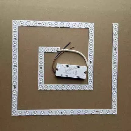 led方形灯芯片风扇吊扇替换改造光源三色变光灯盘圆形磁吸吸顶灯