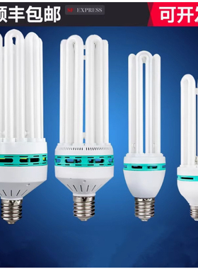 大功率U型E27工厂厂房照明E40螺口家用超亮节能灯泡4U6U8U85W200W
