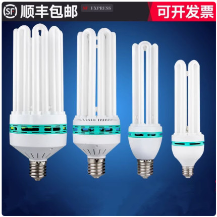 大功率U型E27工厂厂房照明E40螺口家用超亮节能灯泡4U6U8U85W200W