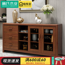 Solid wood side cupboard modern simple household storage cupboard multifunctional tea water cupboard new Chinese style kitchen cupboard