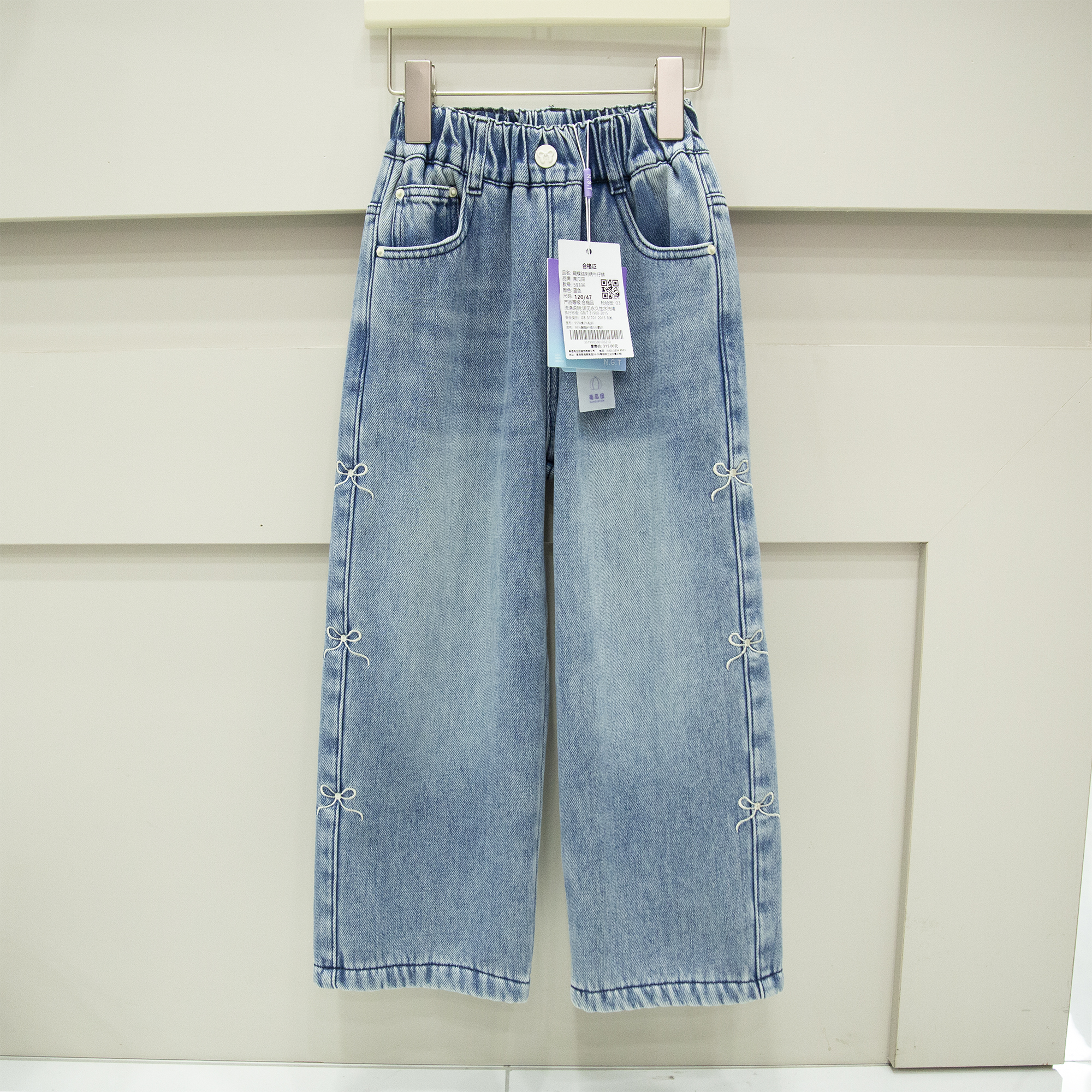 品牌货正品！巨好穿！女童超软蝴蝶结刺绣加绒加厚弹力直筒牛仔裤