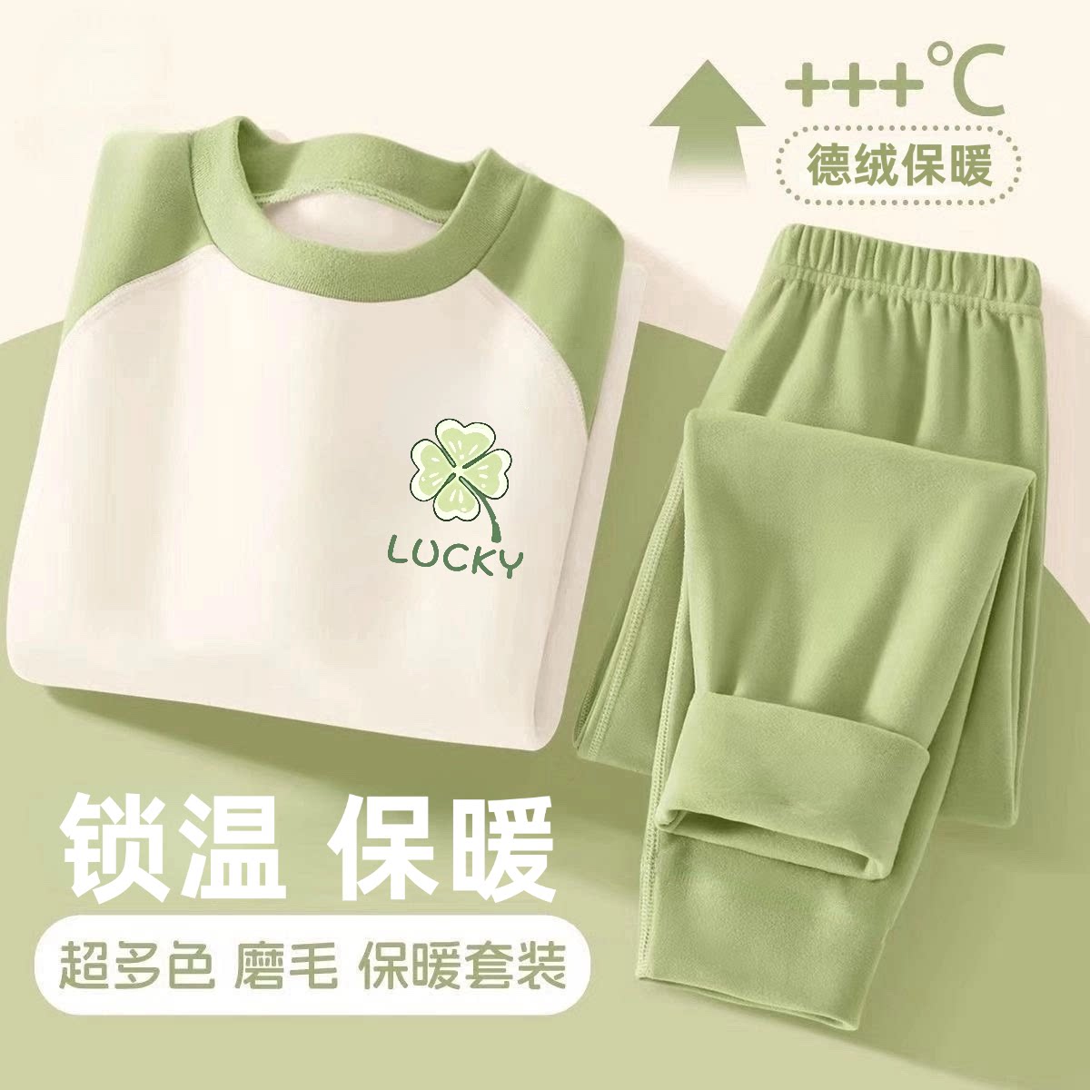 春秋女童德绒保暖两件套时尚插色卡通印花儿童亲肤秋衣秋裤套装