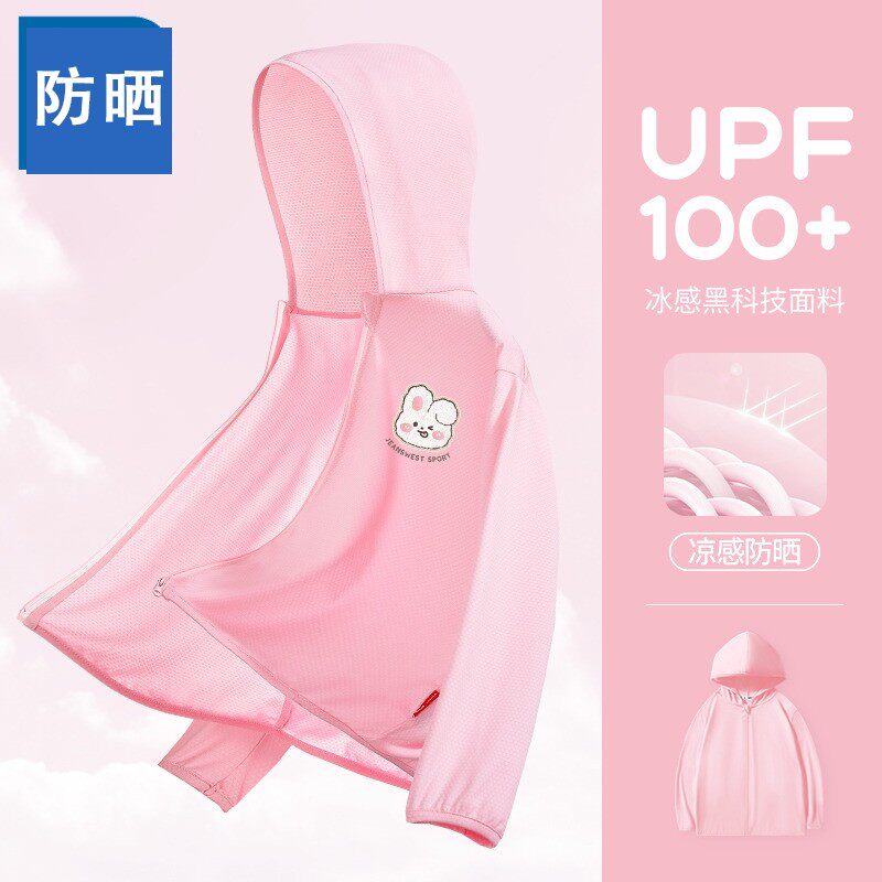 2025女童轻薄防晒衣儿童网眼透气防嗮外套夏季防晒衫中大童外套