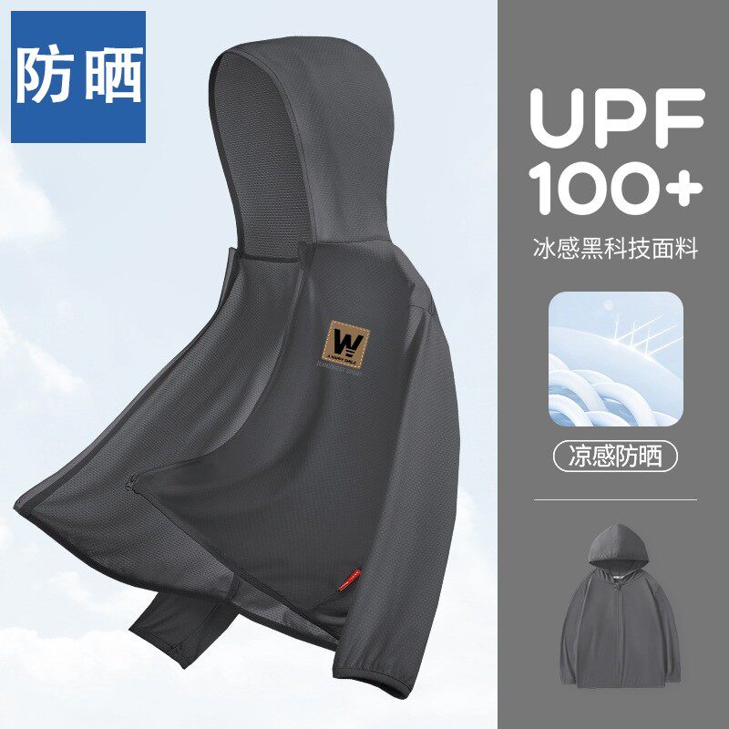 儿童防晒衣男童夏季薄款