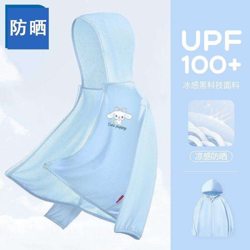 女童轻薄防晒衣儿童冰丝防嗮外套2025新款夏季防晒衫中大童外套