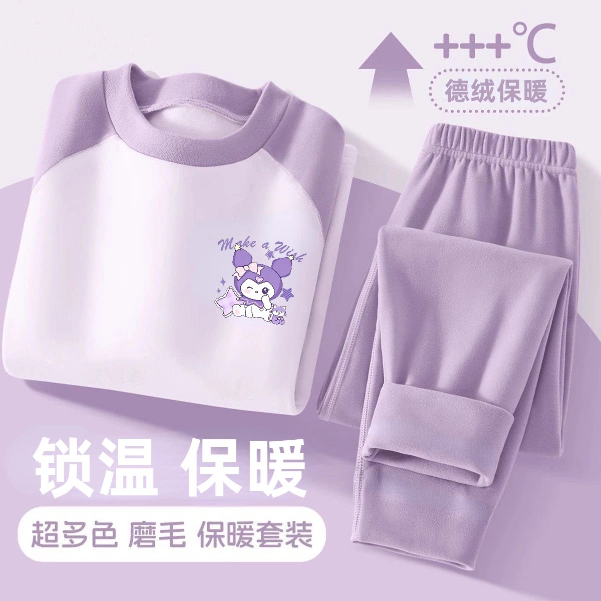春秋女童德绒保暖两件套时尚插色卡通印花儿童亲肤秋衣秋裤套装