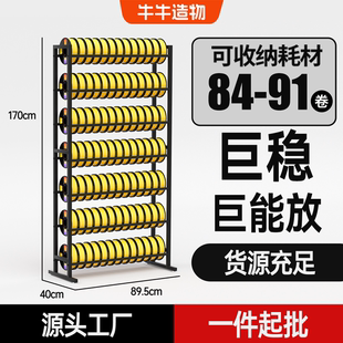 3D打印耗材架多功能收纳90卷耗材储物架加厚碳钢黑色耗材展示架