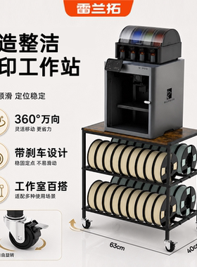 3D打印耗材收纳架可储存40卷