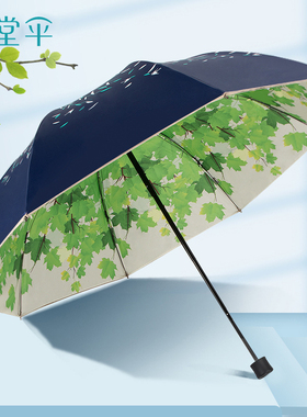 天堂伞女晴雨两用小清新太阳伞双层防晒遮阳伞防紫外线黑胶三折伞