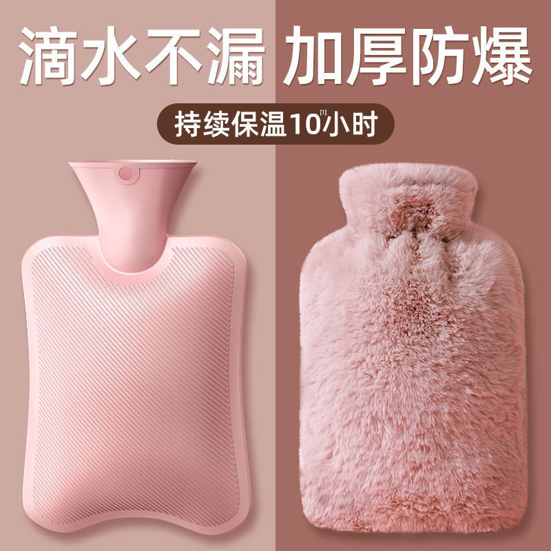 暖手袋仿兔毛热水袋注水暖手袋 持久保暖大容量PVC暖手宝灌水暖水