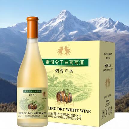 雷司令干白葡萄酒山东烟台生产干白12度750ml一整箱6瓶装原箱发货