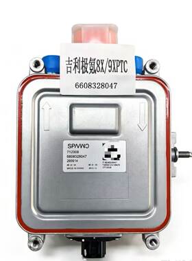 极氪原厂PTC加热器型号712008零件号6608328047适配极氪8X、9X等