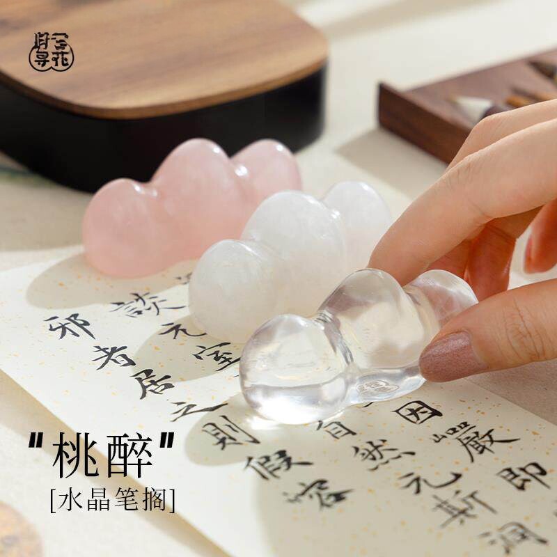 野里花间【桃醉】天然水晶粉晶白晶毛笔笔搁笔山笔架摆件书法笔托