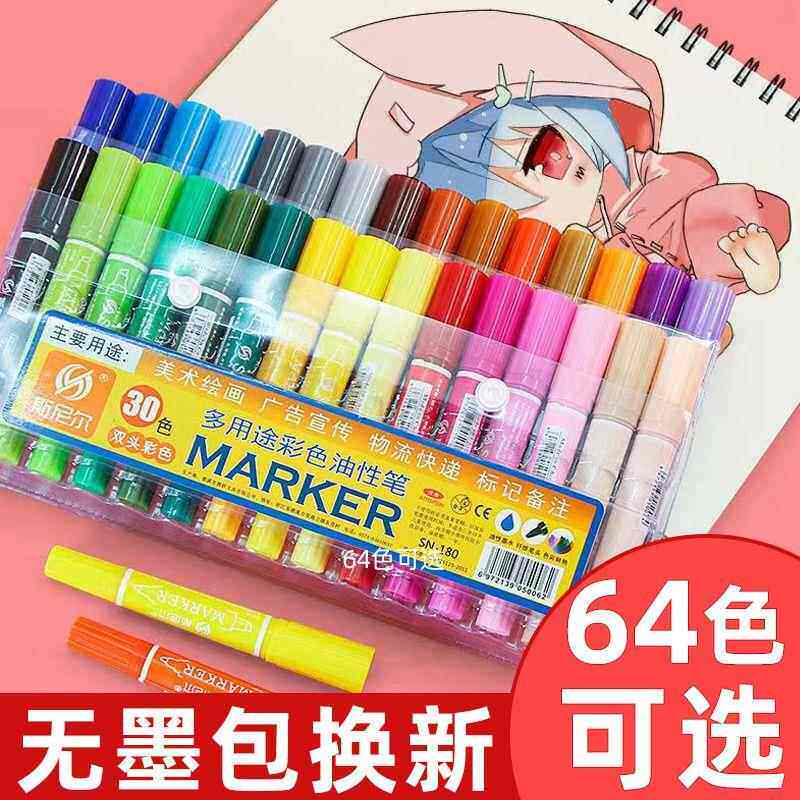 斯尼尔马克笔油性记号笔美术双头水彩笔防水大头笔儿童绘画不掉色