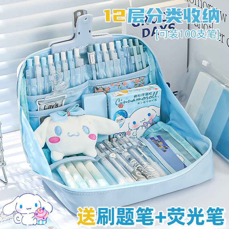 送三丽鸥贴纸12层大容量笔袋女孩版文具盒初中生铅笔盒女生用文具