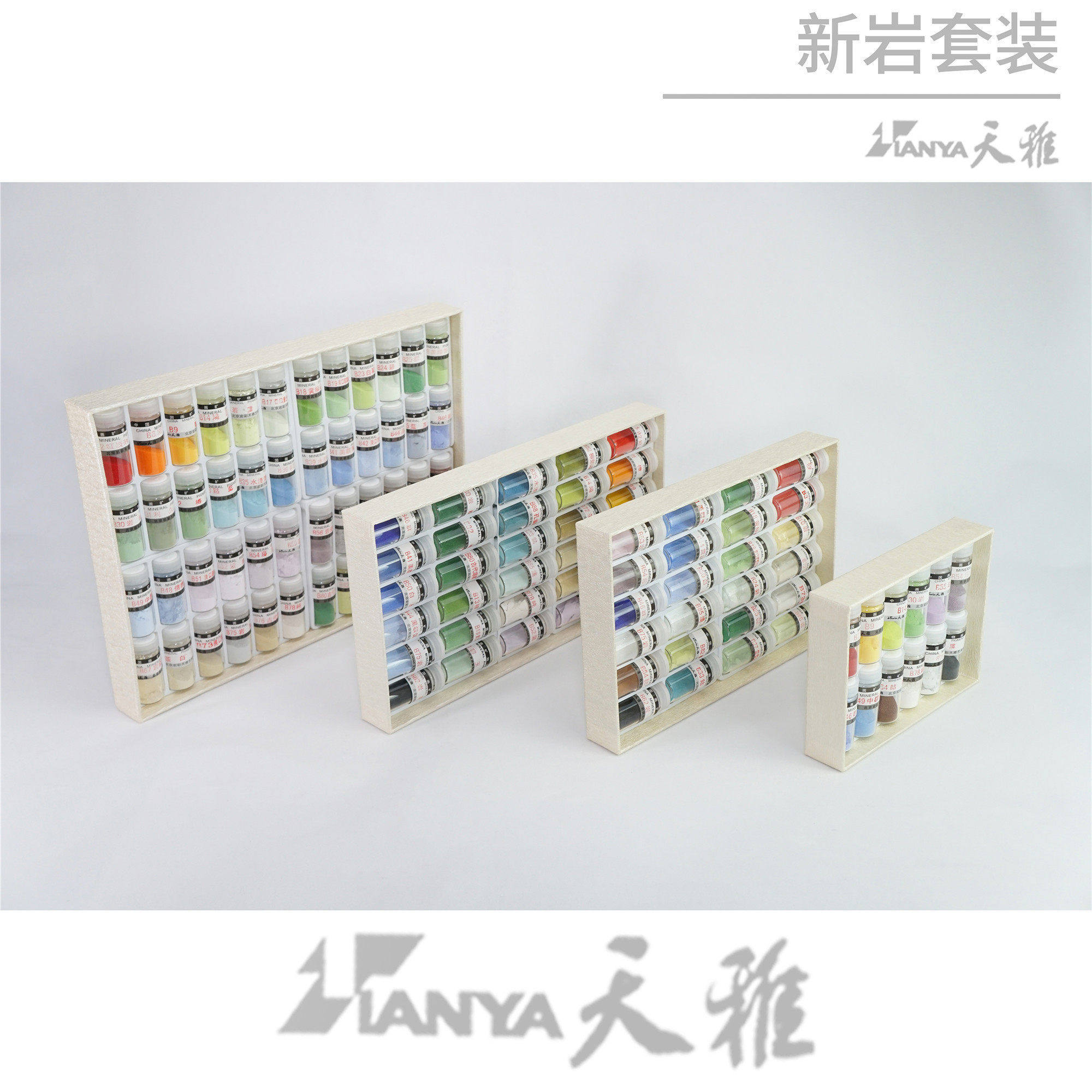 天雅矿物颜料色粉中国画岩彩重彩