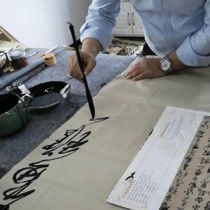 狼羊精品 梦笔生花 长青笔庄 毛笔楷书隶书行草书雷长青雷飞飞
