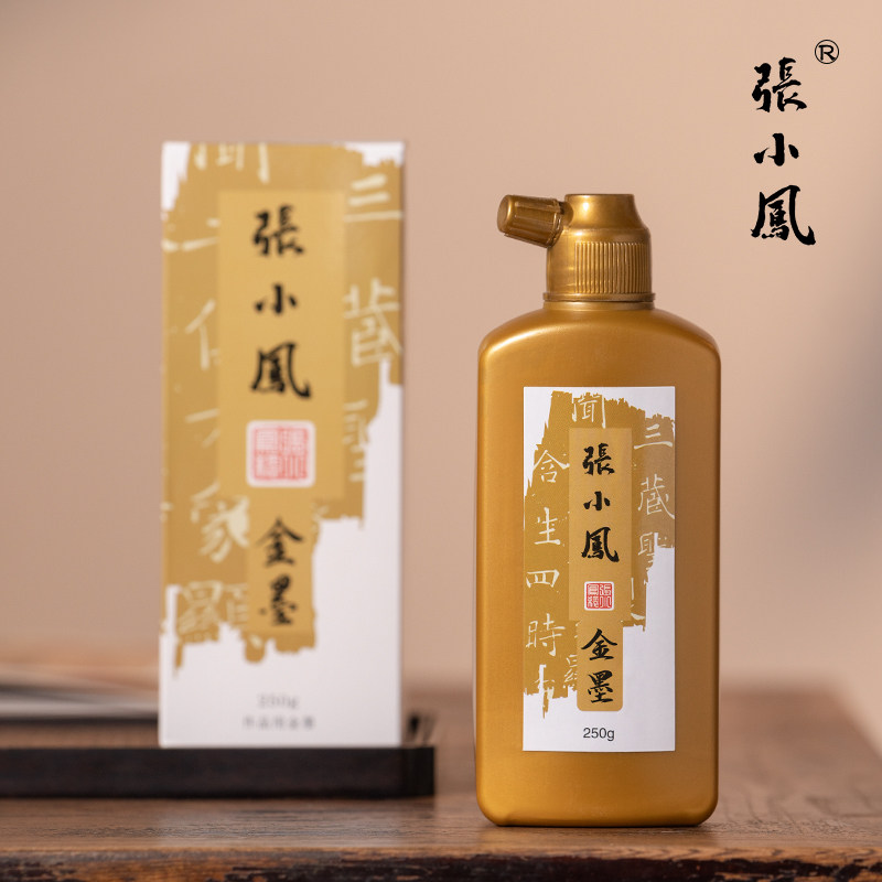 张小凤金墨写对联春联专用作品级金色小楷书法金粉大瓶装书画快干