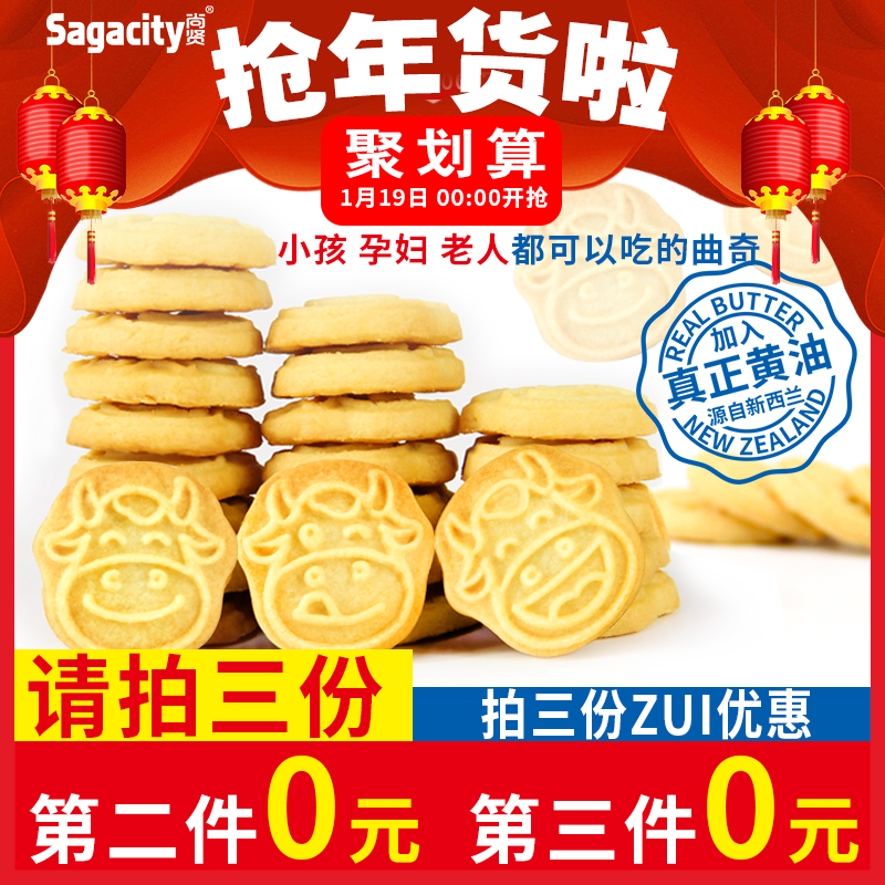 1月19号:0点淘宝优惠券汇总,年货提前买,先抢券!